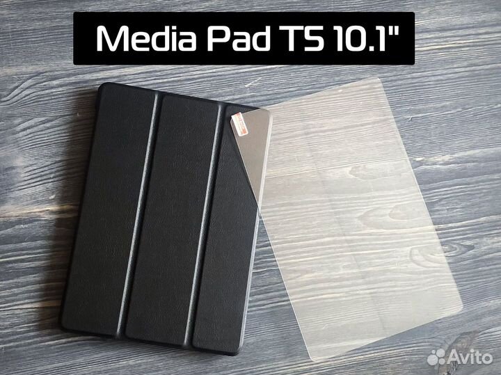 Защитные стекла для планшетов Huawei Media Pad T