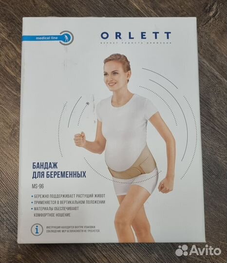 Бандаж для беременных orlett MS-96