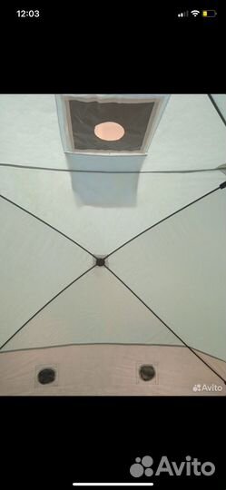 Палатка для зимней рыбалки с полом