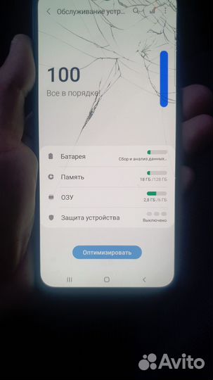 Samsung Galaxy A50, 6/128 ГБ