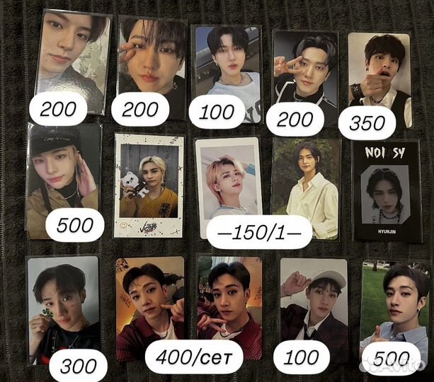 Карты stray kids