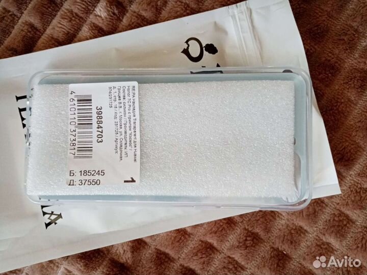 Бампер на хонор 7с про