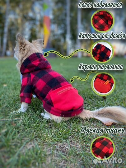 Кофта для собак
