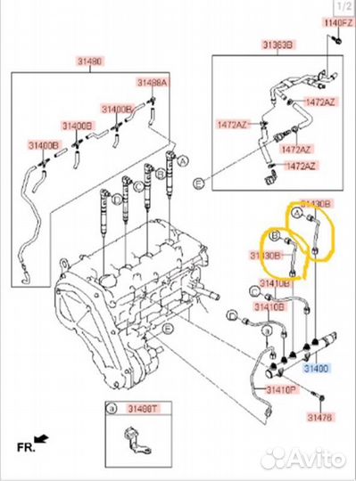 Топливная трубка Hyundai H1 D4CB F890370 2015