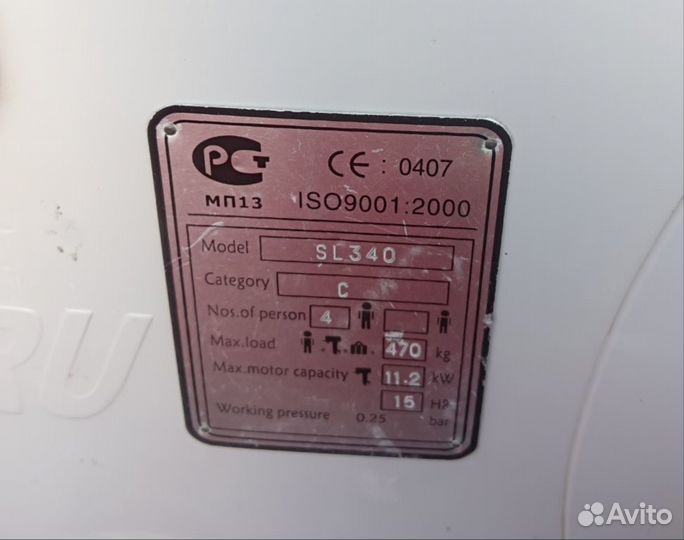 Продам комплект Баджер и Тохацу 5/4т