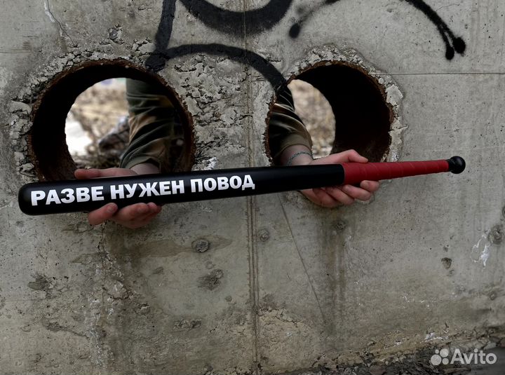 Бейсбольная бита