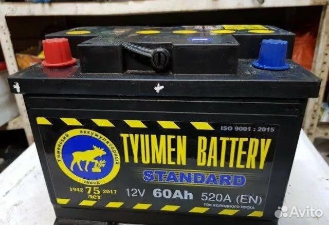 Аккумулятор тюмень 60