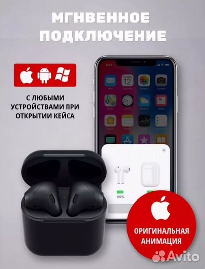 Наушники беспроводные AiR 2 на iPhone и Android