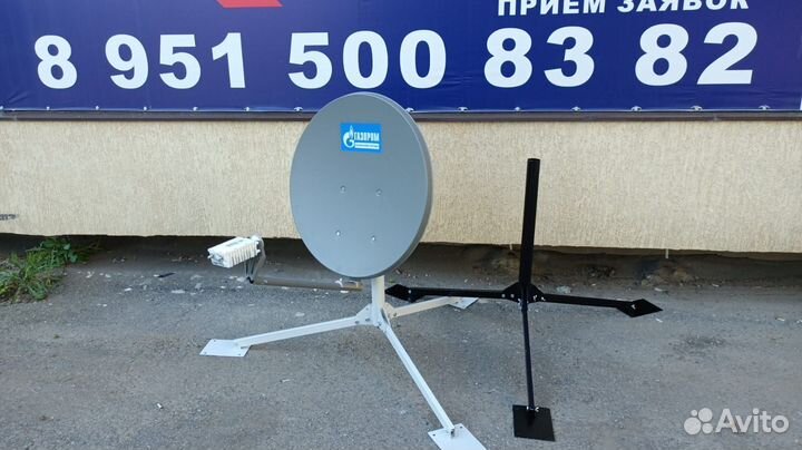 Спутниковый интернет газпром ямал-601