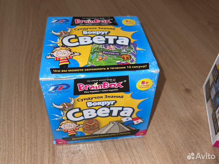 Brainbox сундучок знаний вокруг света