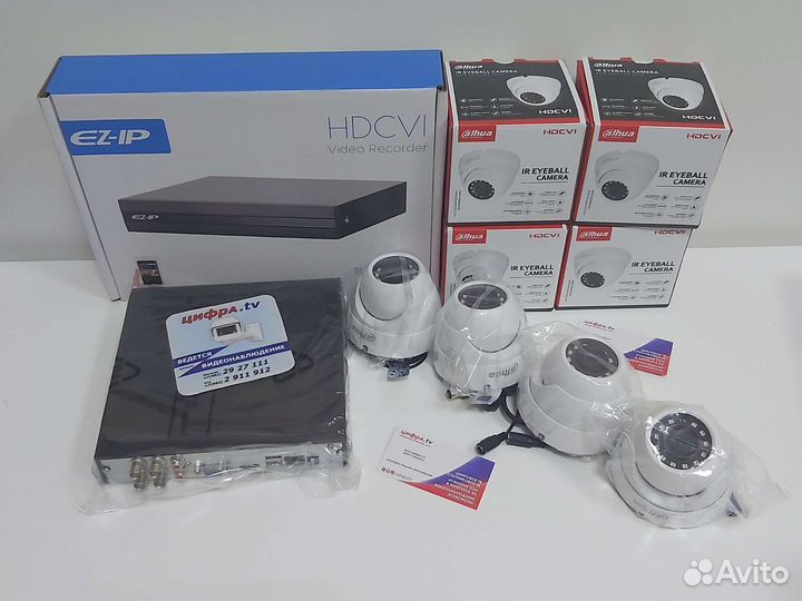 Комплект видеонаблюдения