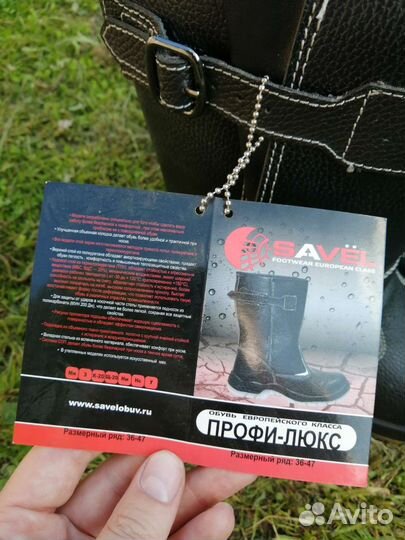 Сапоги утеплённые savel