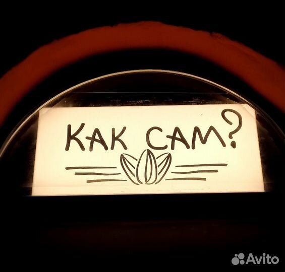 Бариста, продавец-консультант