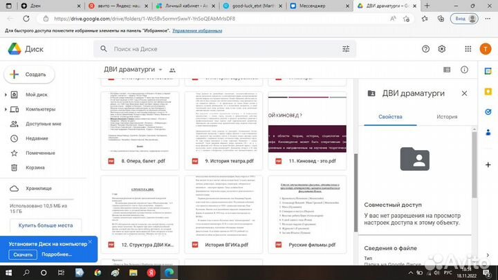 Курс для будущих сценаристов/продюсеров