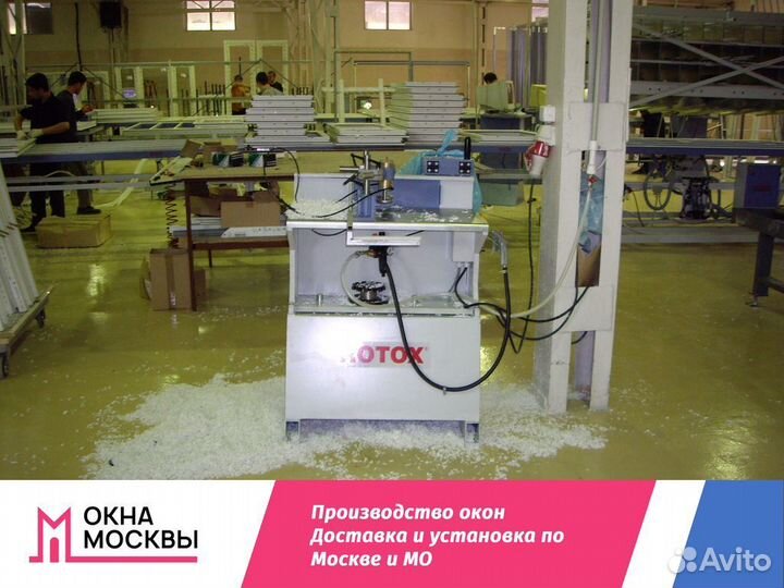 Пластиковые окна не бу