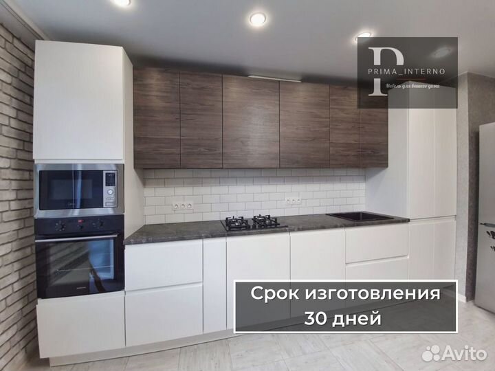 Кухонный гарнитур под заказ