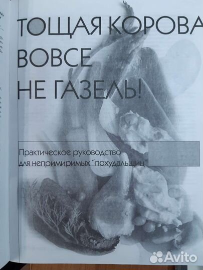 Журнал Путь к себе Эзотерический журнал 1991-1998