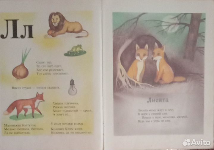 Книги для детей, школников, сказки