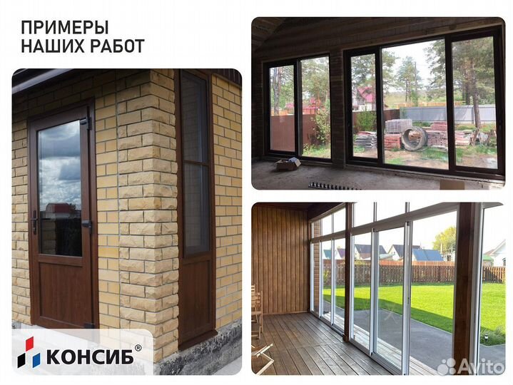 Раздвижные алюминиевые окна, пластиковые, подЗаказ