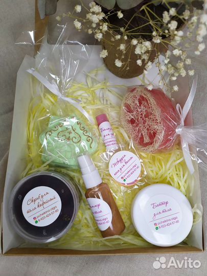 Набор для тела