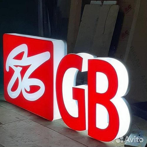 Вывеска, наружная реклама, баннер