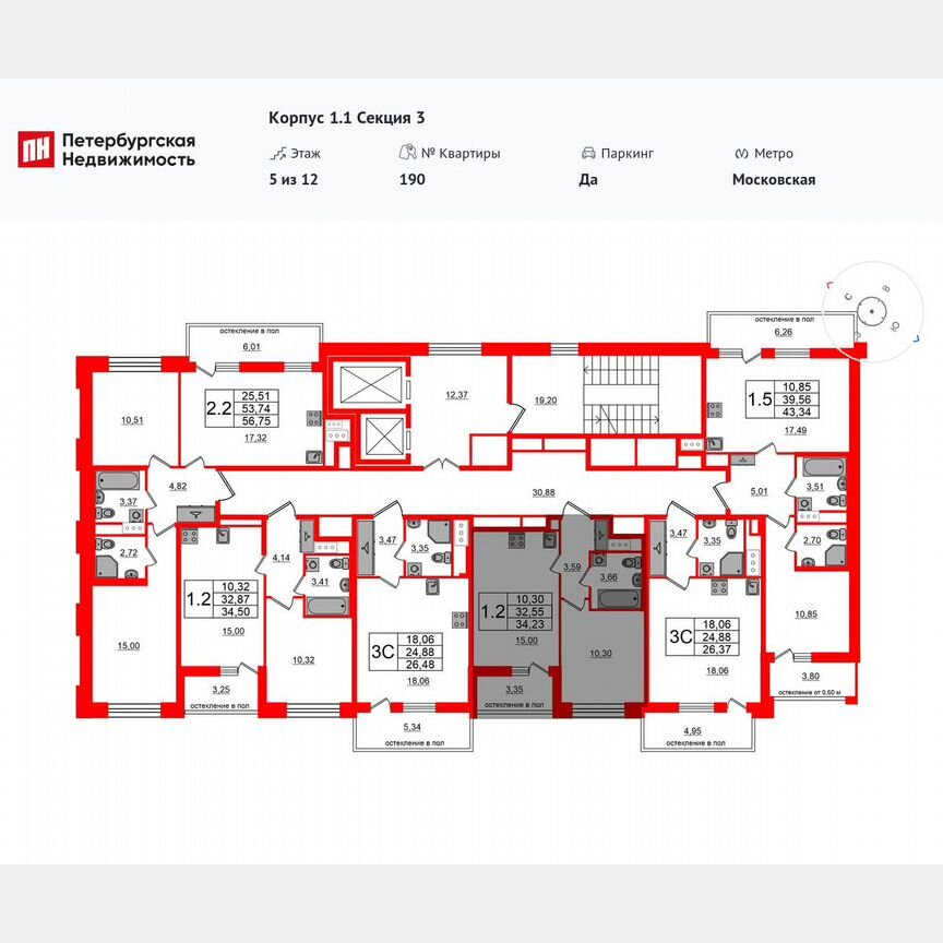 Квартира-студия, 24,9 м², 7/12 эт.