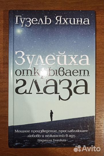 Книги по экономике и 