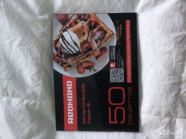 Вафельница мультипекарь redmond