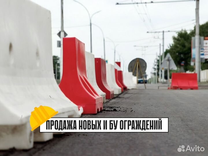 Водоналивные дорожные блоки