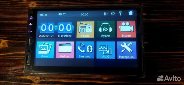 Автомагнитола 2DIN Новая