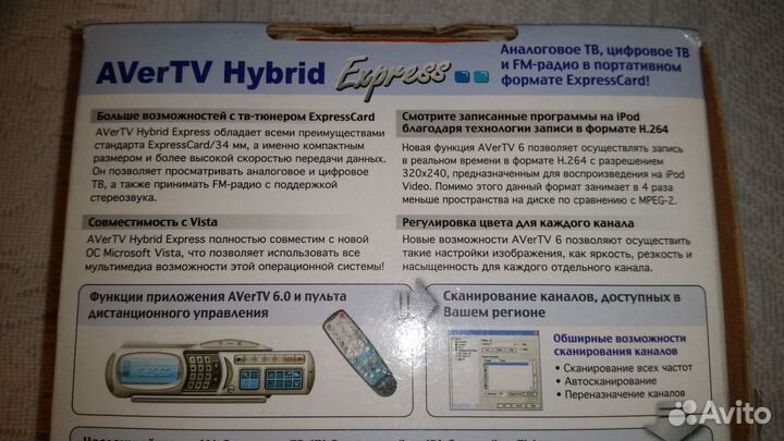 Карта видеозахвата AverMedia Express Card 34mm