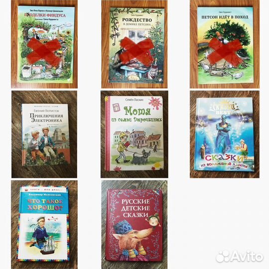 Детская литература, книги