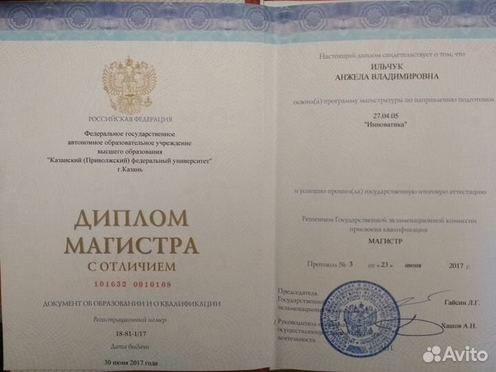 Репетитор по математике (Алгебра;Геометрия) Online