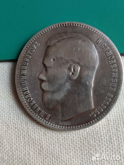 Монета 1 рубль