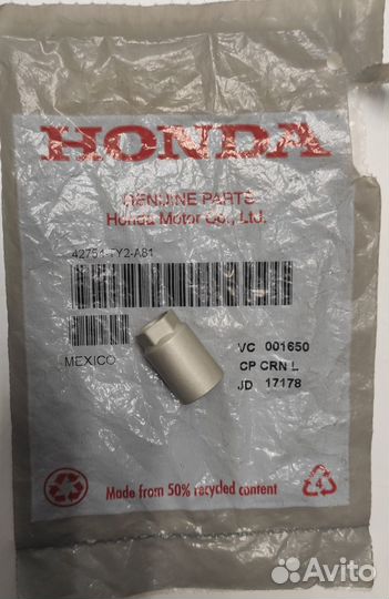 Гайка 42754TY2A81 Honda