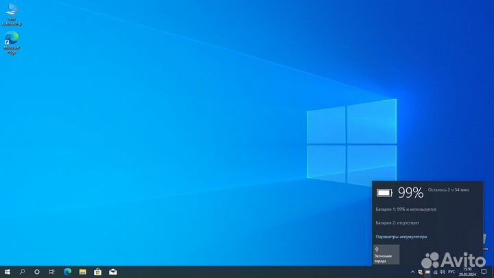Ноутбук HP EliteBook для работы и учёбы