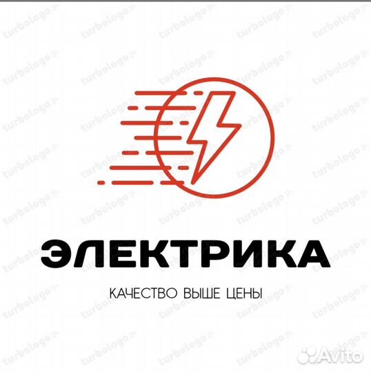 Электрик частный мастер. Услуги электрика