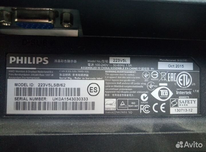 Монитор philips 223V5LSB