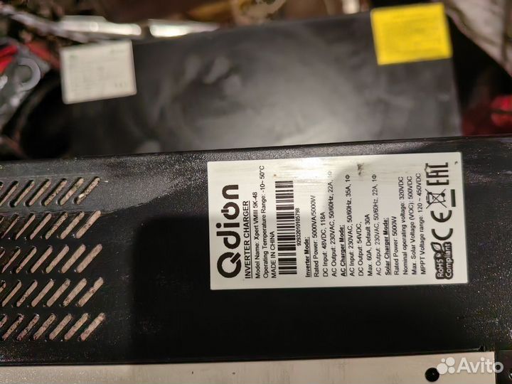 Qdion блок питания в комплекте с АКБ и батареями