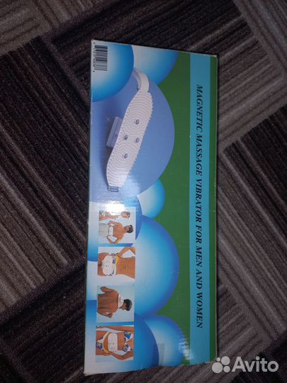 Магнитный массажор