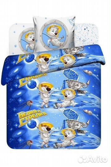 Комплект постельного белья 1,5 спальный новый