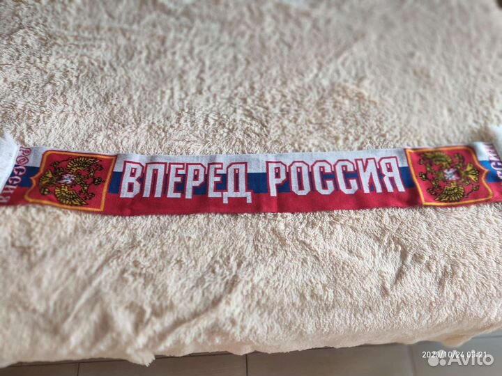 Футбольная атрибутика