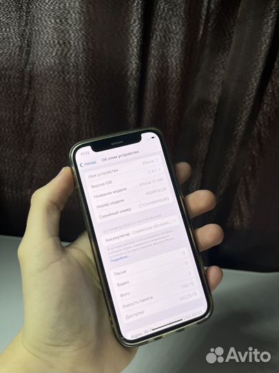 iPhone 12 mini, 256 ГБ