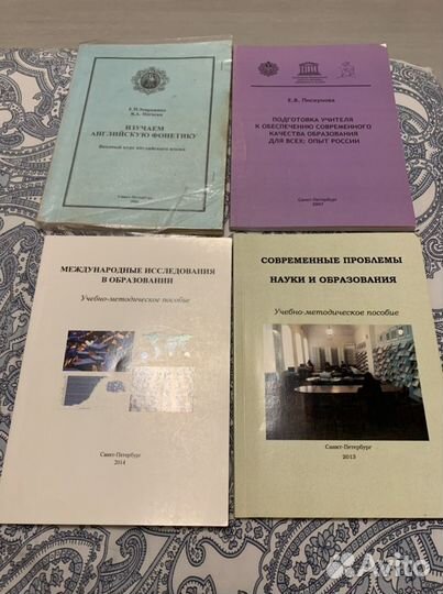 Учебно-методическое пособие