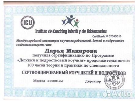 Профориентация, тьюторское сопровождение, коучинг