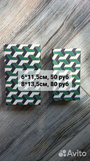 Картонные коробки подарочные, для интерьера