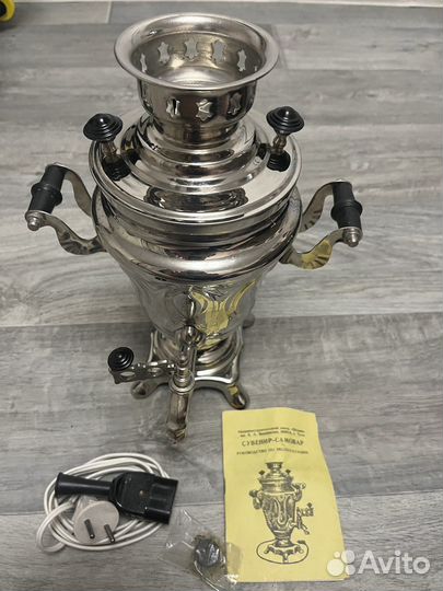 Самовар Тульский 1986г