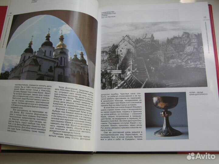 Создатели московского государства