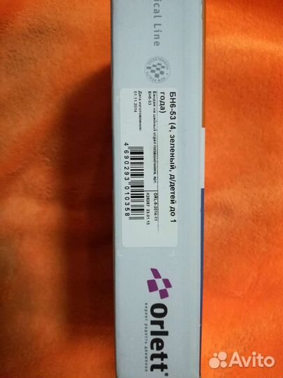 Воротник шанца детский