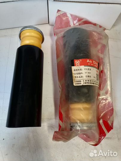 Пыльник с отбойником задний Toyota Corolla